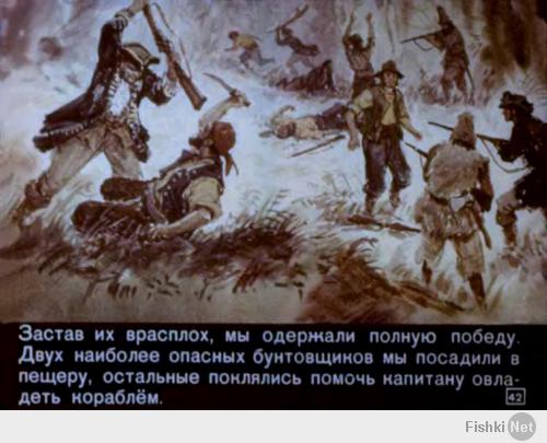 Продолжение