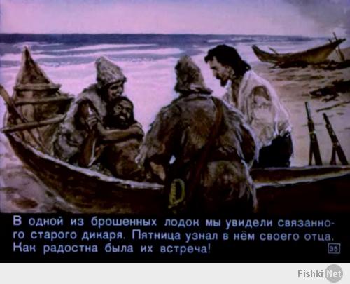 Продолжение
