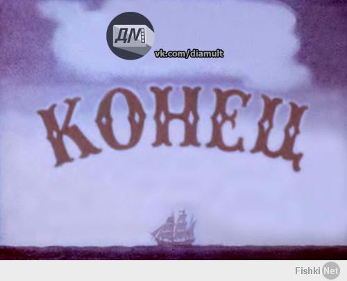 Продолжение