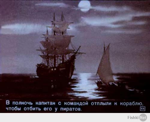 Продолжение