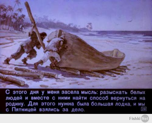 Продолжение