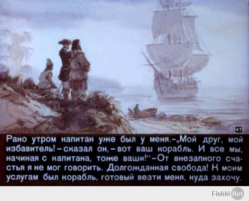 Продолжение