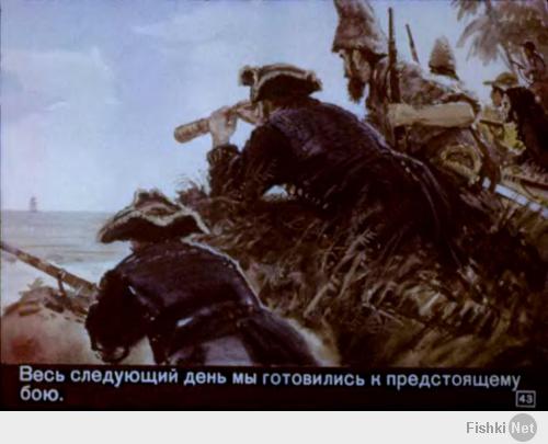 Продолжение