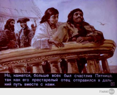 Продолжение