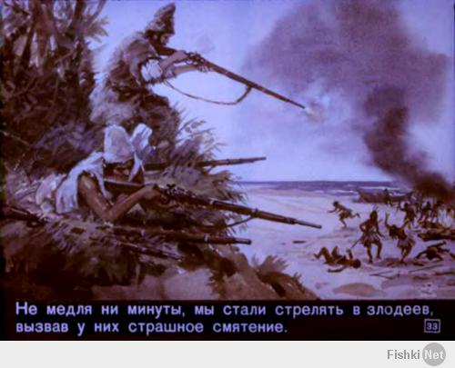 Продолжение
