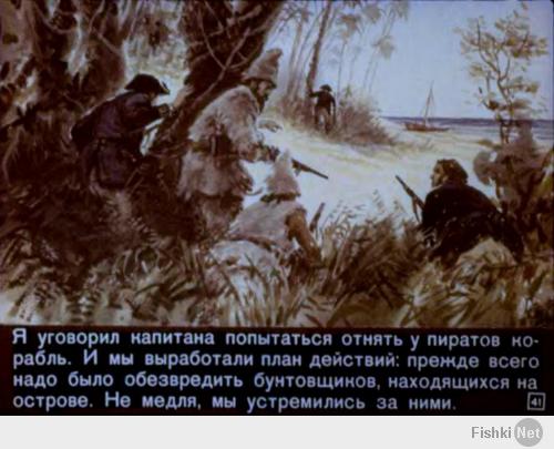 Продолжение