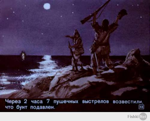Продолжение