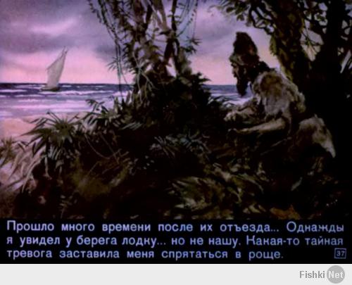 Продолжение