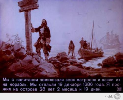 Продолжение
