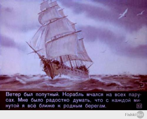Продолжение