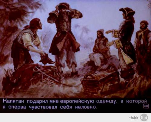 Продолжение