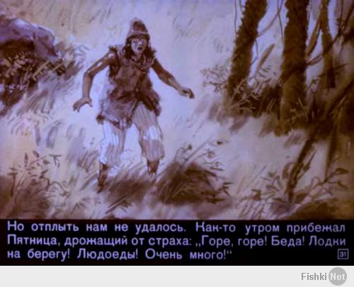 Продолжение