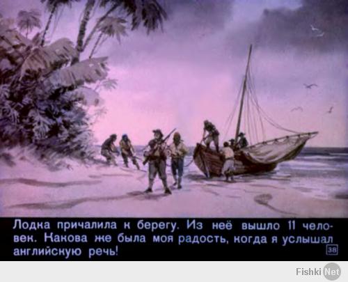 Продолжение