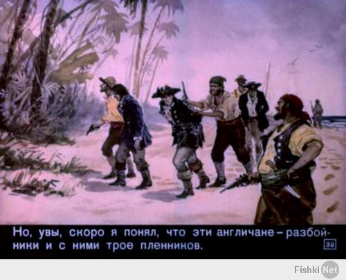 Продолжение