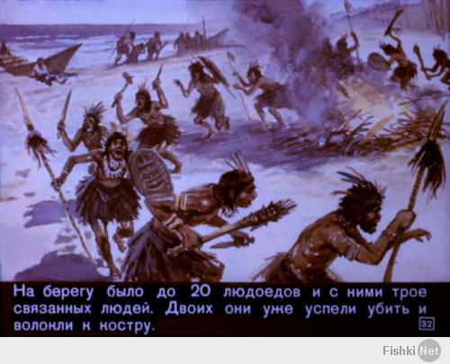 Продолжение