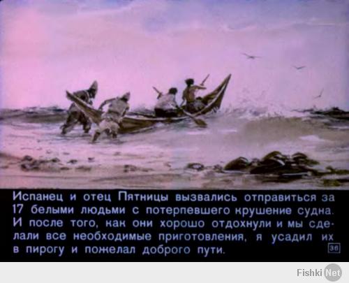 Продолжение