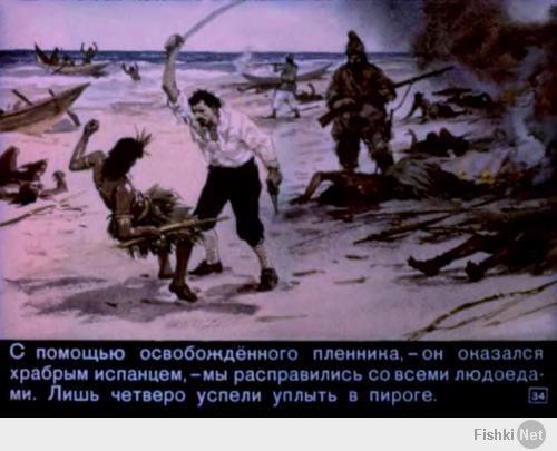 Продолжение
