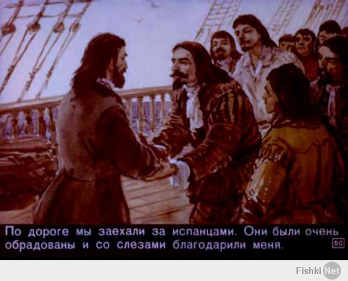 Продолжение