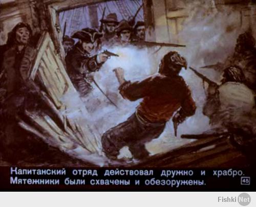 Продолжение