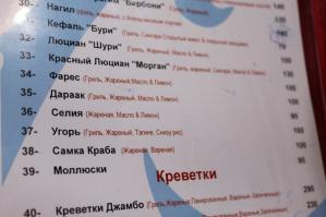 самка краба вкусна, сытна и полезна