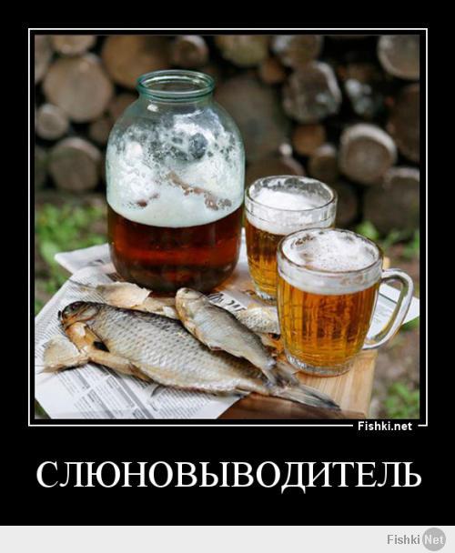 Гид по истории советского пива