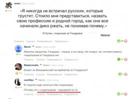 Смешные комментарии из социальных сетей 19.05.15