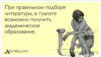 сейчас в тренде...