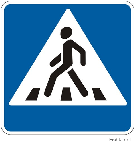 Дети пытаются перейти дорогу 