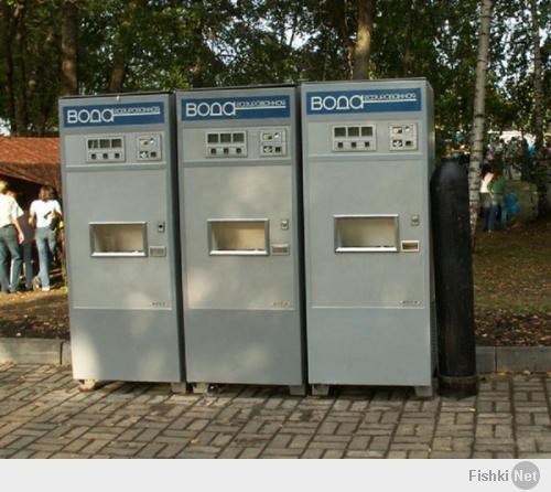 Игровые автоматы моего детства... Всегда в выигрыше ))