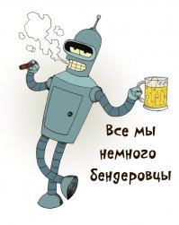 Традиция в Варшаве, достойная уважения