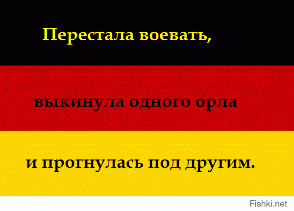 История 13 стран в одном предложении