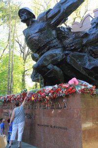 Чтобы помнили 