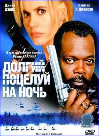 Давным-давно у меня была кассета с этим фильмом.