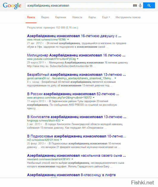 Ну тогда все встает на свои места. 
А для того, что бы было еще нагляднее, 2 запроса в гугл. Найди отличия: