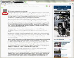 1. Что бы это значило?
2. Ну, если вдруг хотел заскринить, и не успел