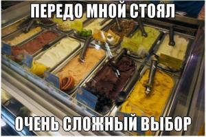 Как делают настоящее сицилийское мороженое