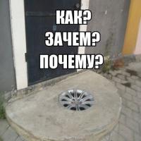 это Кишинев детка!!!)))