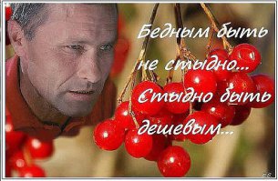 30 мудрых цитат известных людей
