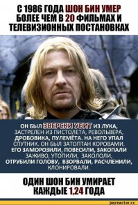 Привычка умирать: актеры, которые не жалеют своих персонажей