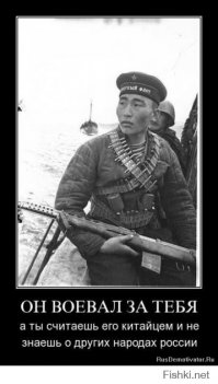  Россия - многонациональная страна!