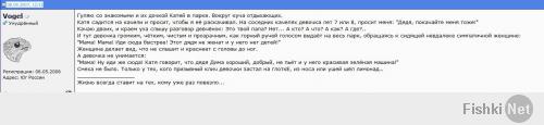 С 2007 года можно сказать что уже не баян ))