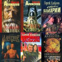 Очень интересная серия!