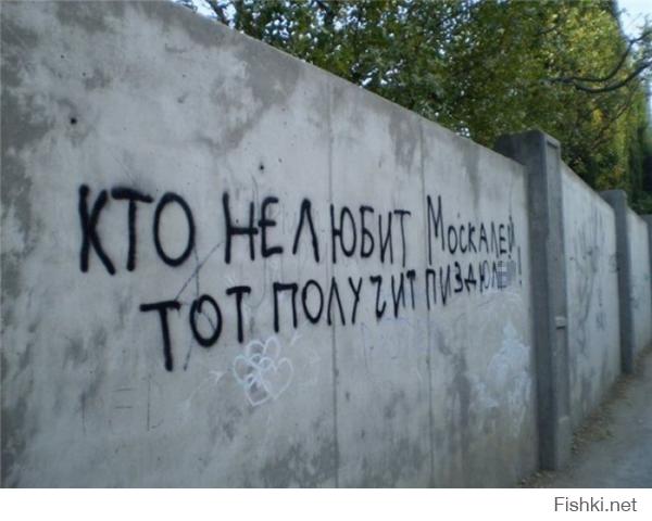 Перепись укропитеков. Часть 10