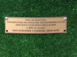 Памятники мультипликационным персонажам и героям сказок
