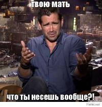 Вы че? **анулись? почитайте Оруэла "1984", и поймете, что это - путь к вырождению.