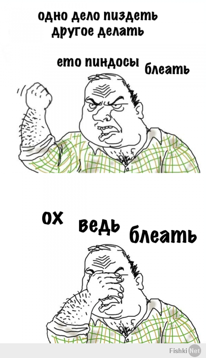 Двойные стандарты