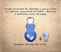 дешевле вазу новую купить