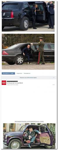 Гнилое,старое,праворукое ведро.