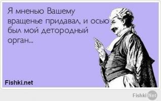 Все очень интилигентно. Молодец.