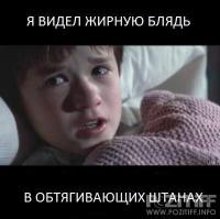 Ну опять Хруст летел нарушая все правила ПДД. Пару месяцев люди отдохнут от него. На одного неадеквата на дорогах стало на пару месяцев меньше. Уже позитив.